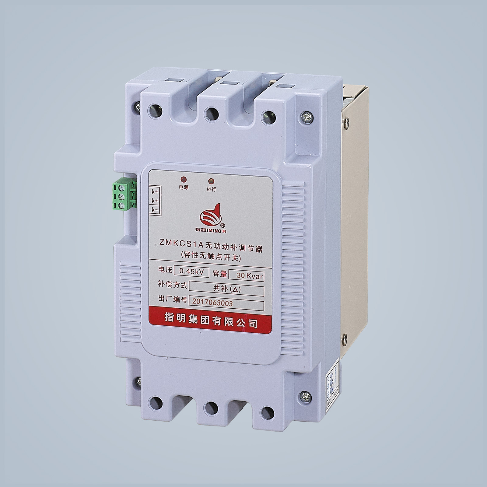 ZMKCS1A 無觸點開關