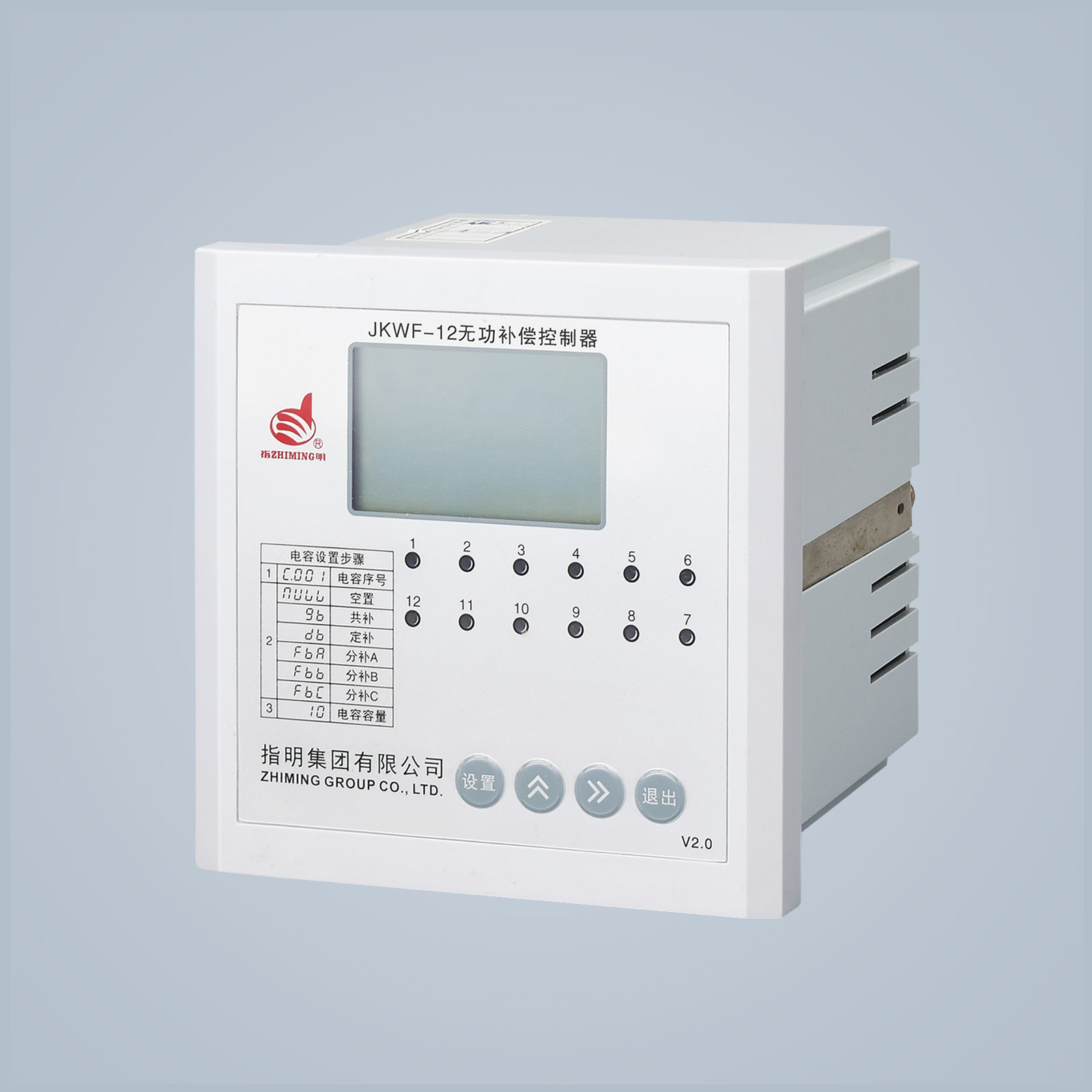 JKWF 液晶型智能無功功率補償控制器
