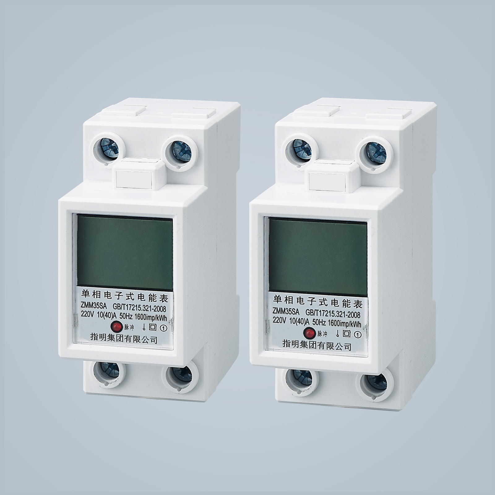 ZMM35SA 導軌式單相電能表