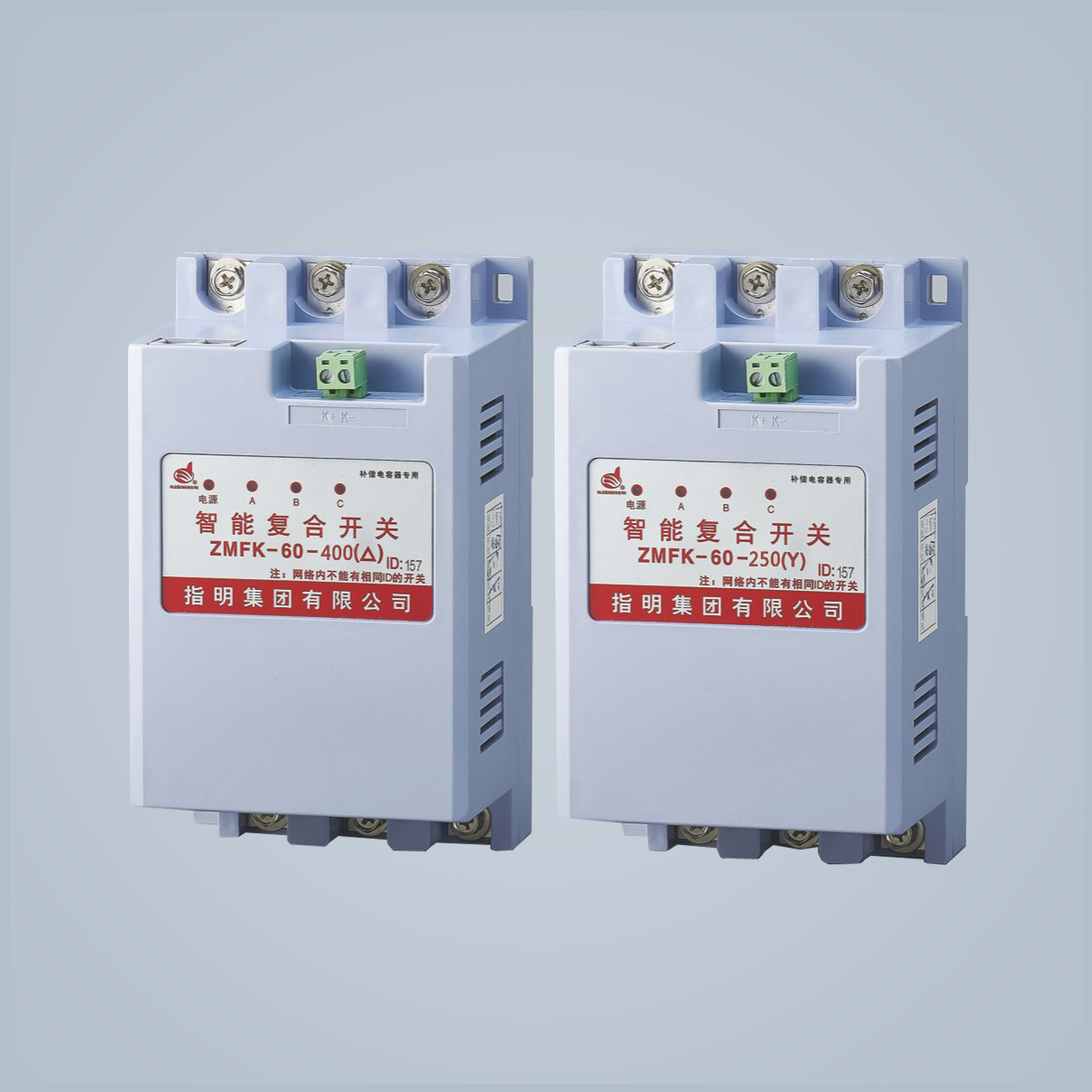 ZMFK 系列智能復合開關（同步開關型）