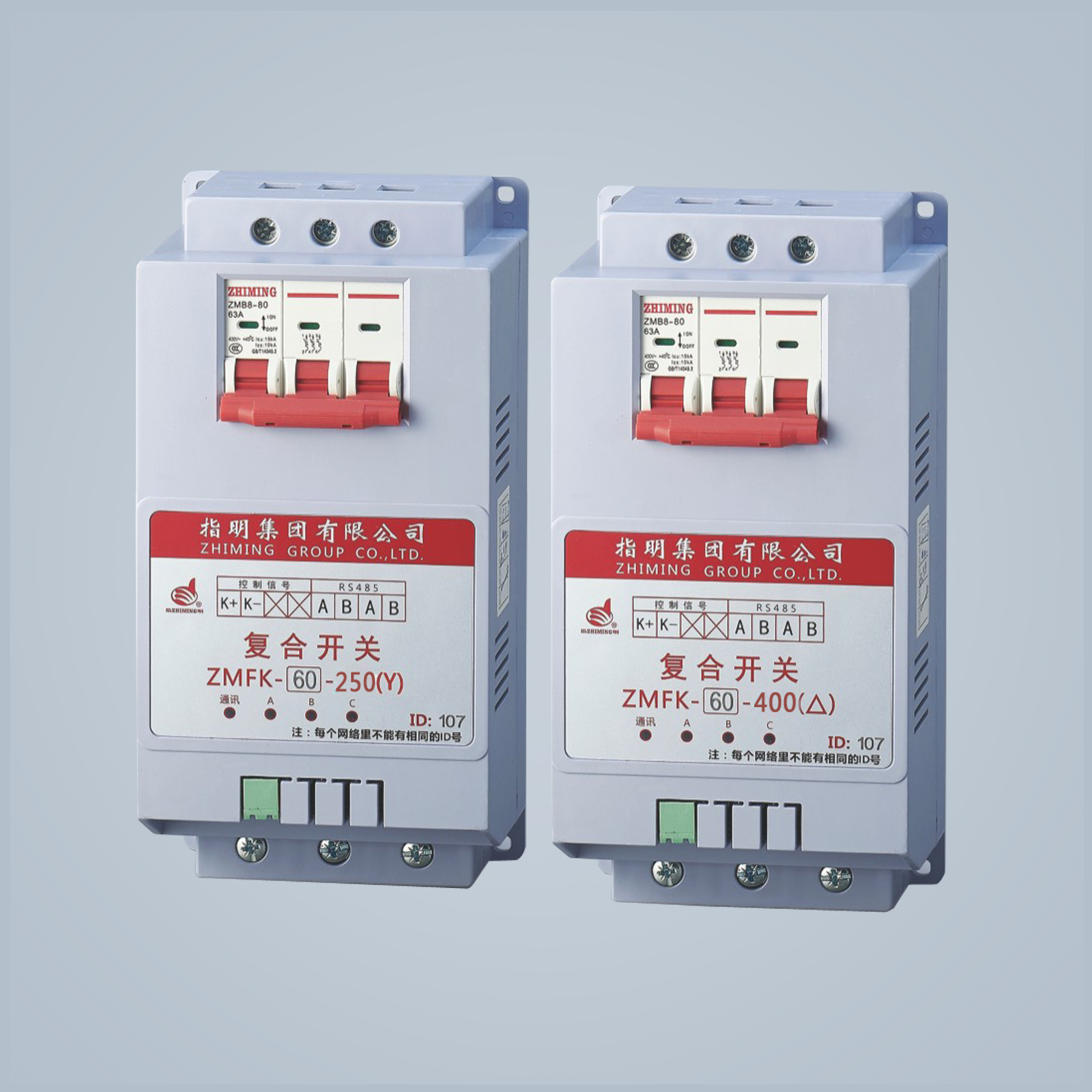 ZMFK-K-G 系列智能復合開關(可控硅型)